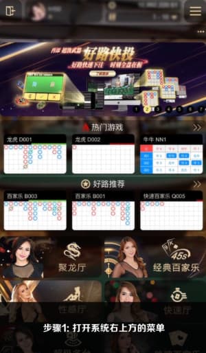 欧博iOS应用安装与部署流程图示1